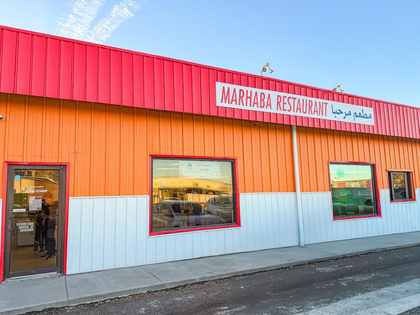 Marhaba Restaurant mTaam wHlwyt mrHb