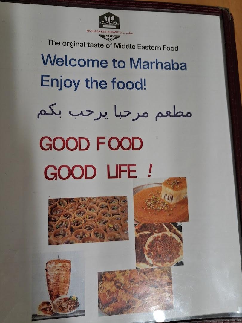 Marhaba Restaurant mTaam wHlwyt mrHb